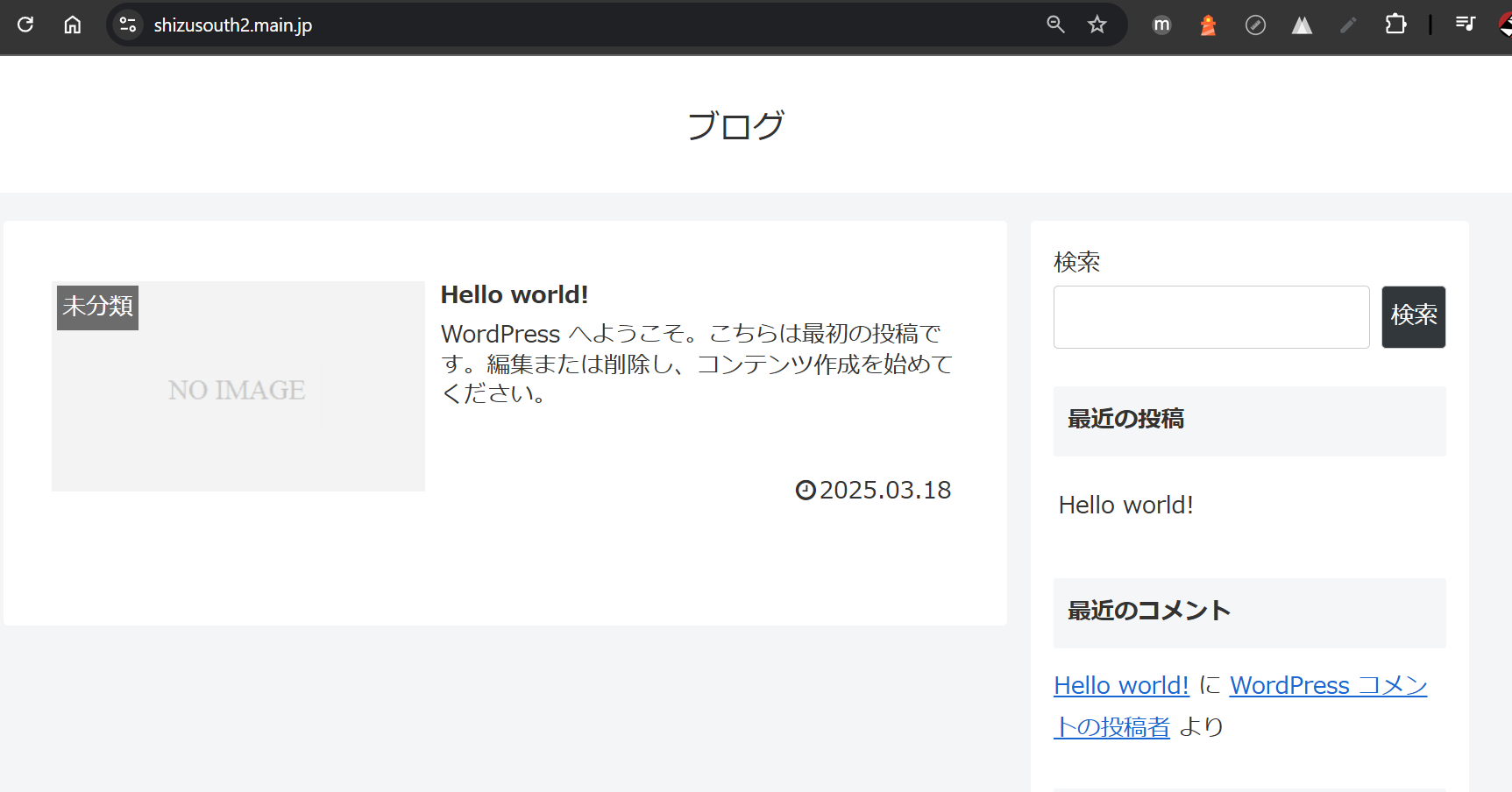 %E3%82%B9%E3%82%AF%E3%83%AA%E3%83%BC%E3%83%B3%E3%82%B7%E3%83%A7%E3%83%83%E3%83%88%202025-03-19%20182804 %E3%82%B9%E3%82%AF%E3%83%AA%E3%83%BC%E3%83%B3%E3%82%B7%E3%83%A7%E3%83%83%E3%83%88%202025-03-19%20182804